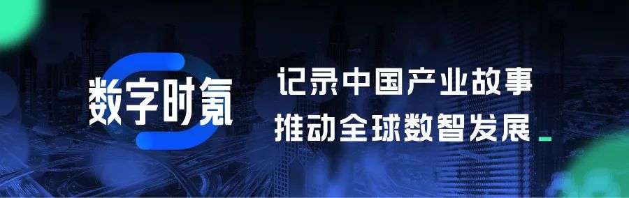 数字化转型成功指南：中国企业的价值增长之路 | 「2021中国数字化创新高峰论坛」研报节选