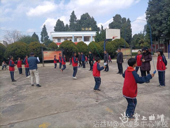 沾益区大坡乡大坡小学举行主题运动会(图5)