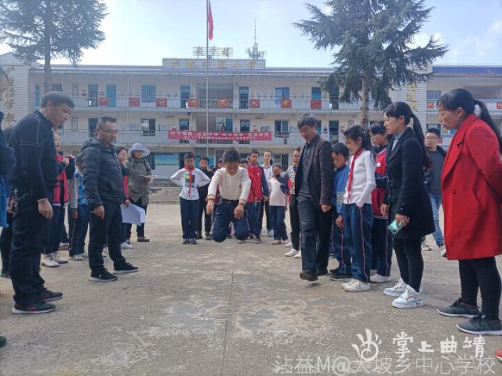 沾益区大坡乡大坡小学举行主题运动会(图6)