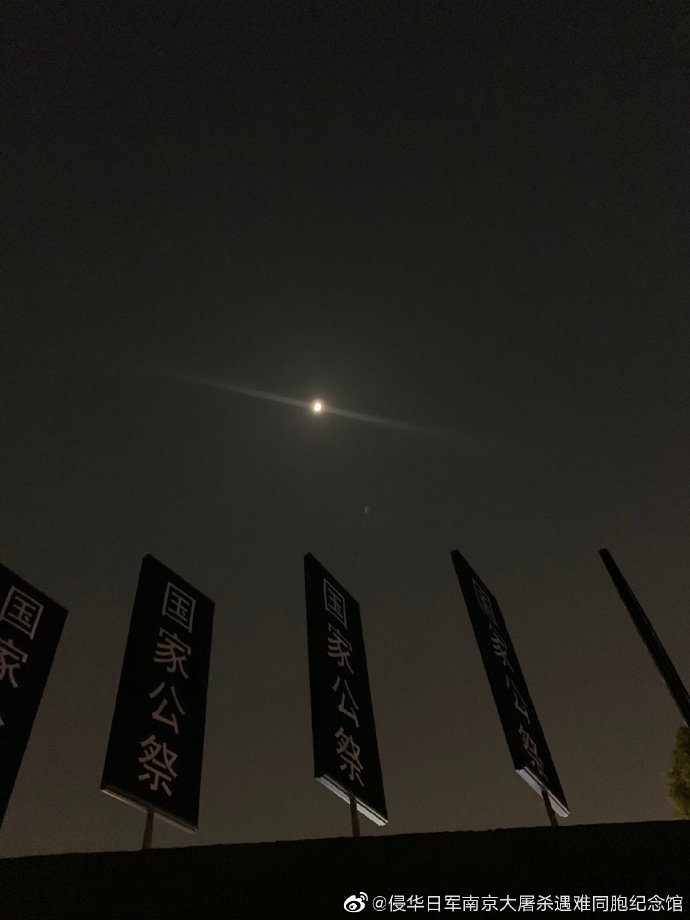 图片关键词 今天是第八个国家公祭日,有人说:每一条关于南京的热搜都不敢打开