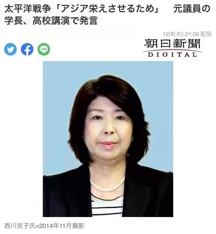 全球连线 | 东京退休教师批评日本教材对历史“做手脚”