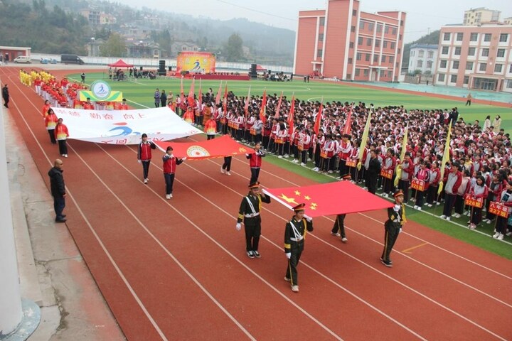 富源县竹园中学举办冬季运动会(图1)