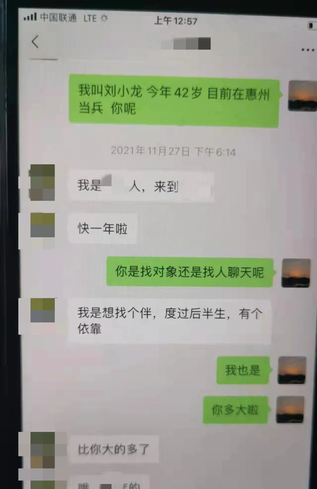 冒充軍人將女性引流到“殺豬盤”當涂警方鏟除一電信詐騙團伙