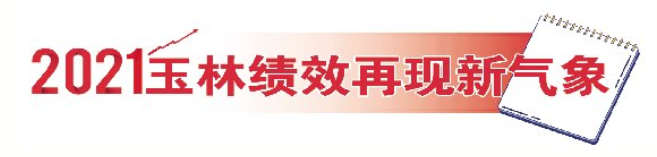新建学校39所，玉林教育2021年“成绩单”亮眼