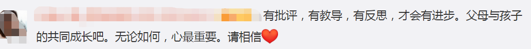 袁咏仪凌晨回应儿子失言：及时发现并纠正，“我们一家爱国爱港”