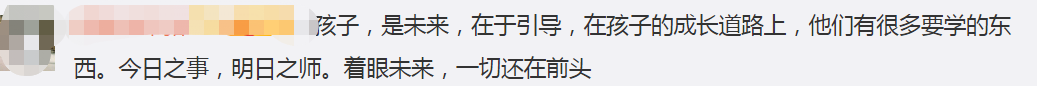 袁咏仪凌晨回应儿子失言：及时发现并纠正，“我们一家爱国爱港”