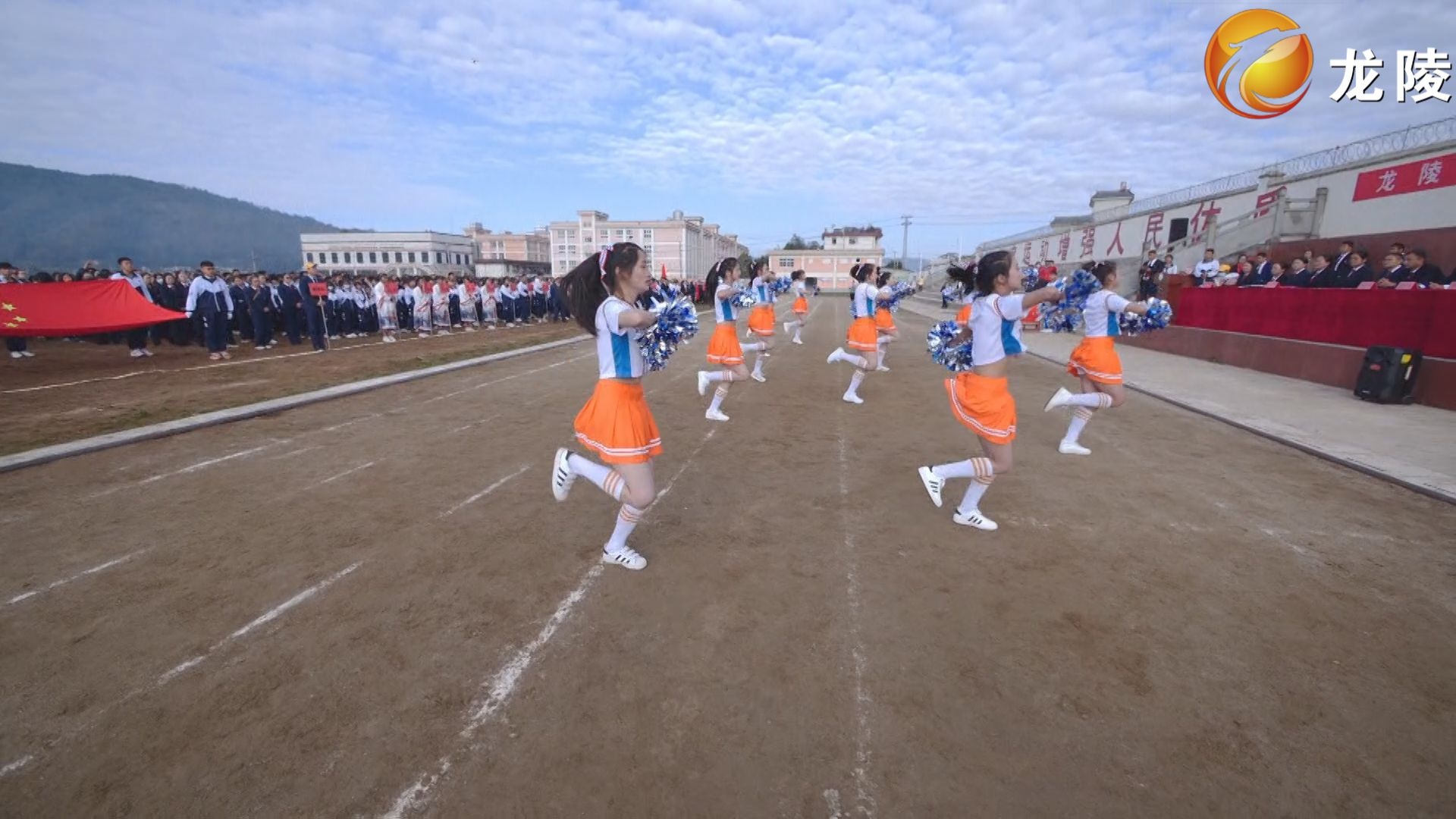 龙陵县第二中学冬季田径运动会开幕式(图2)