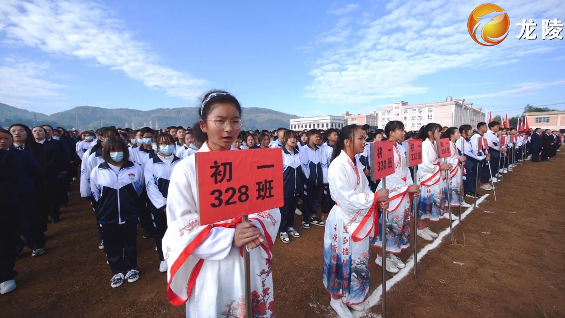 龙陵县第二中学冬季田径运动会开幕式(图3)