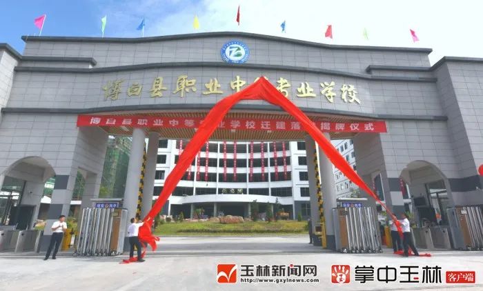新建学校39所，玉林教育2021年“成绩单”亮眼
