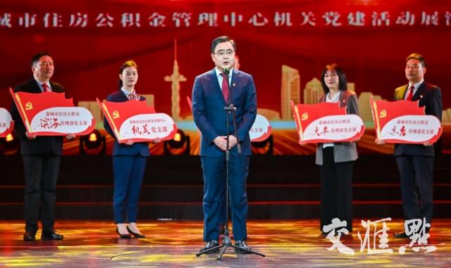盐城住房公积金,盐城住房公积金怎么提取