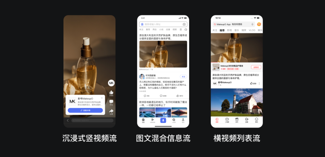 延迟增强——视频信息流广告的提转秘诀