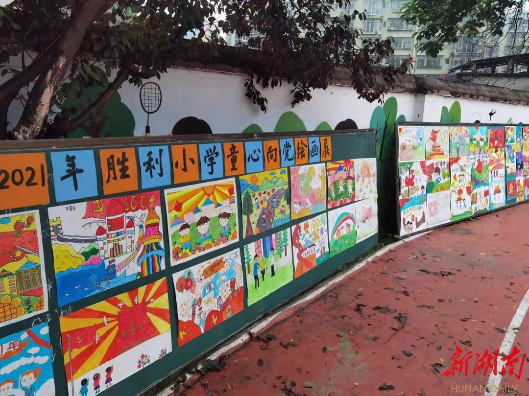 永興縣勝利小學課后服務精彩紛呈(圖3) 永興縣勝利小學課后服務精彩紛呈(圖3)