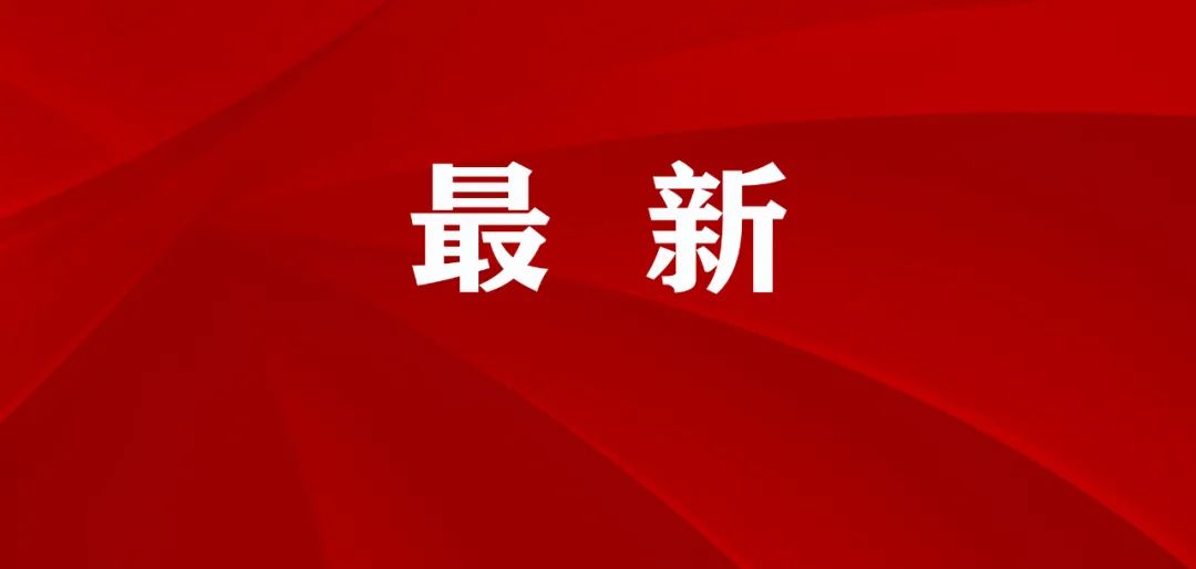 最新消息丨宁夏高考成绩预计6月23日左右公布