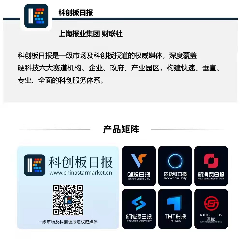 网信办发布第七批境内区块链信息服务备案清单 多个数字收藏品项目入围