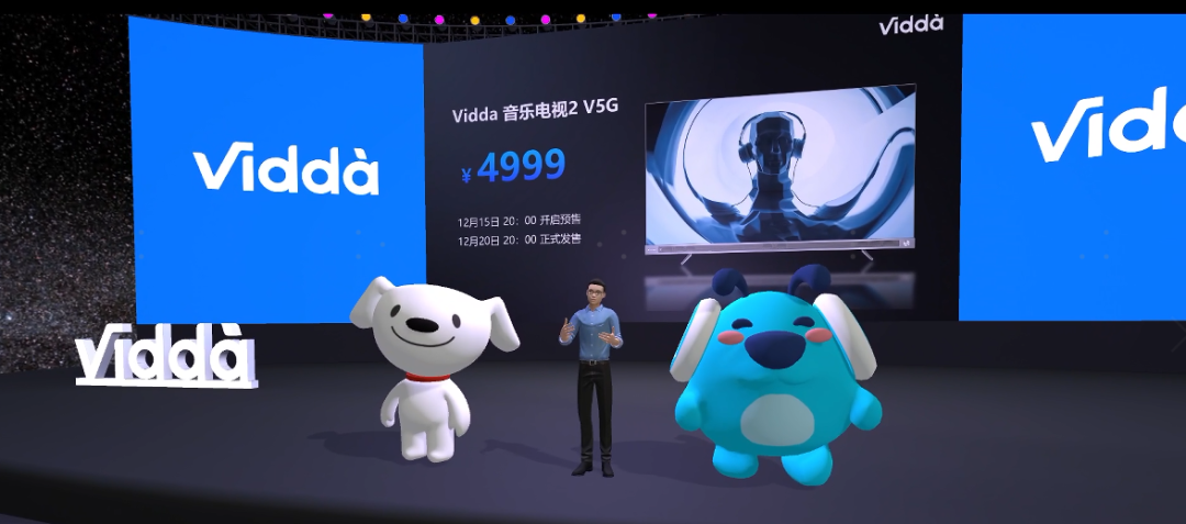 音乐发烧友必看！Vidda V5G搭载13个JBL发声单元震撼发布