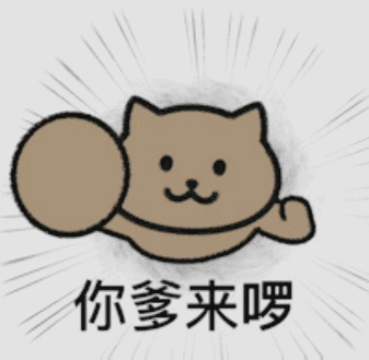 我是手游平台游戏客服 我是你爹