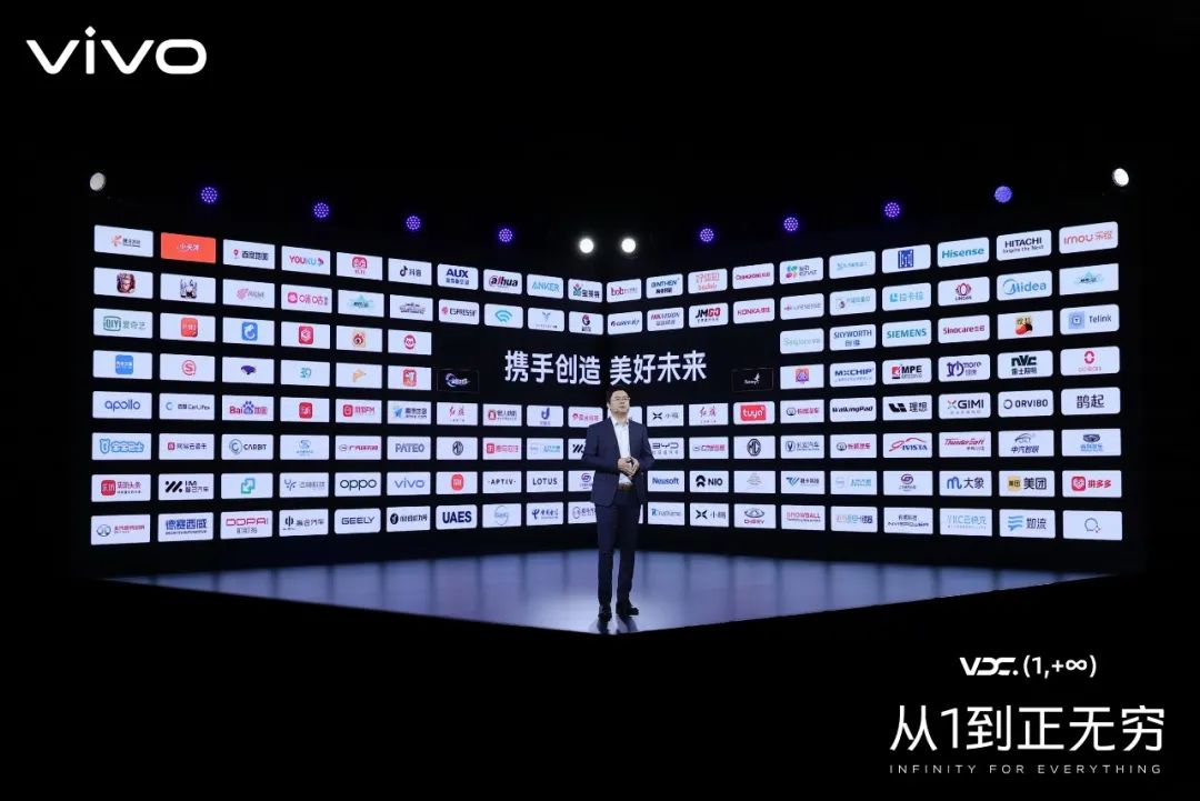 2021 vivo开发者大会：聚焦行业建设，携手共建产业繁荣