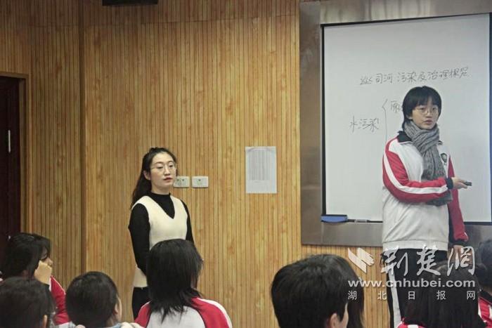 武漢市長虹中學(xué)創(chuàng)新項目式教學(xué)(圖2) 武漢市長虹中學(xué)創(chuàng)新項目式教學(xué)(圖2)