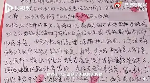 广州28岁女子恋爱1年被骗近千万，到底发生了什么？