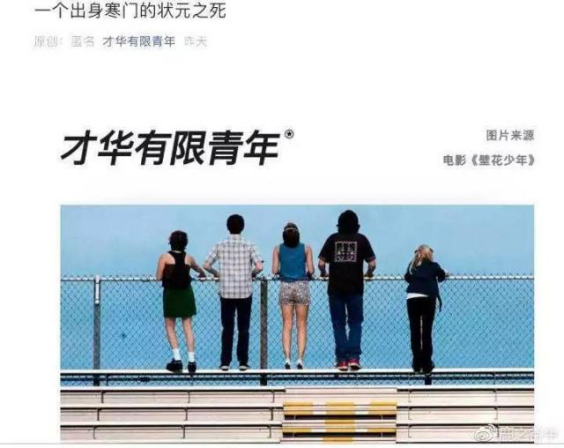 如何评判一篇新闻评论的好与坏？| 评论写作三讲③