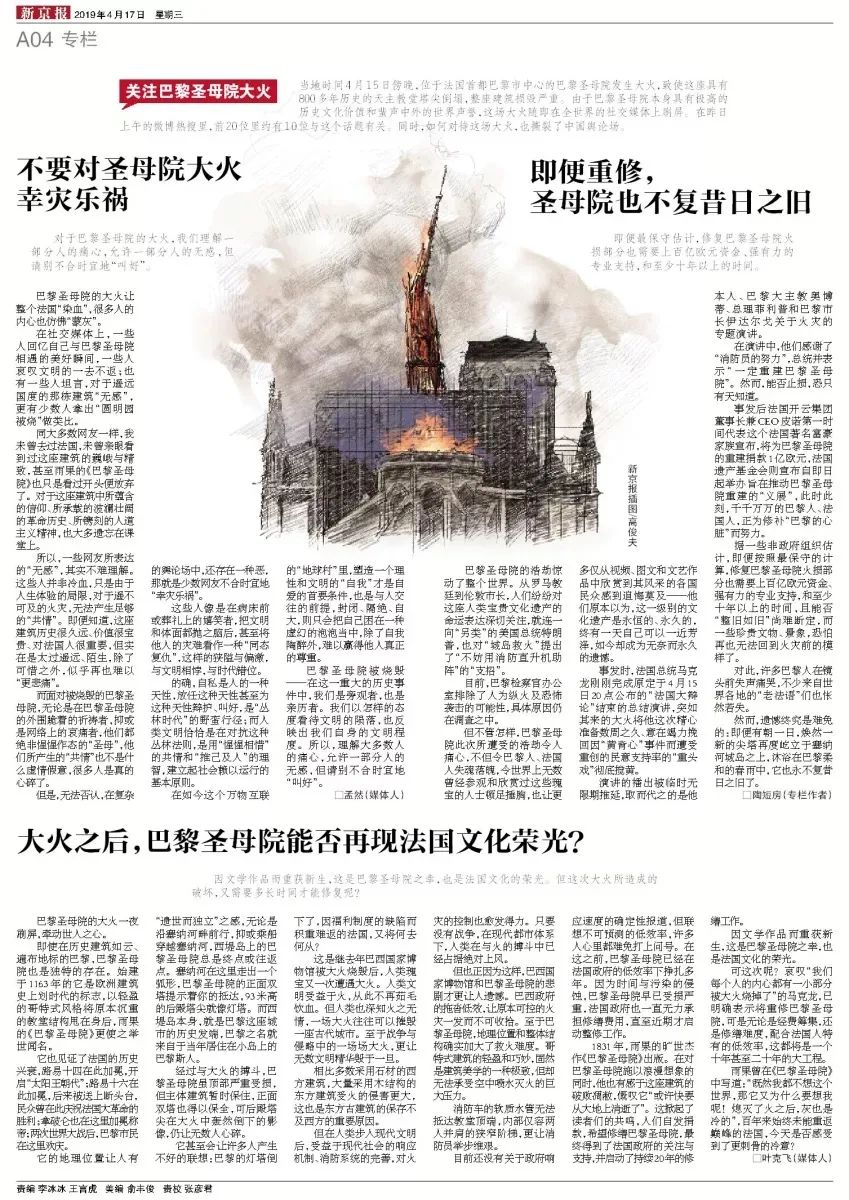 如何评判一篇新闻评论的好与坏？| 评论写作三讲③
