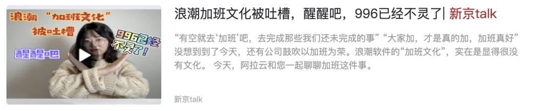 如何评判一篇新闻评论的好与坏？| 评论写作三讲③