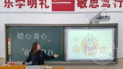 长春市第二实验通达小学校一二年级进行(图1)