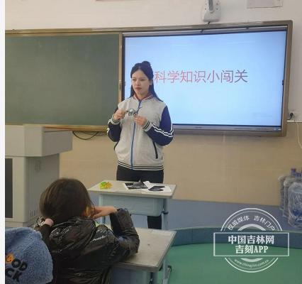 长春市第二实验通达小学校一二年级进行(图4)