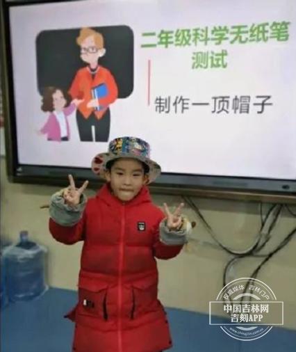 长春市第二实验通达小学校一二年级进行(图5)