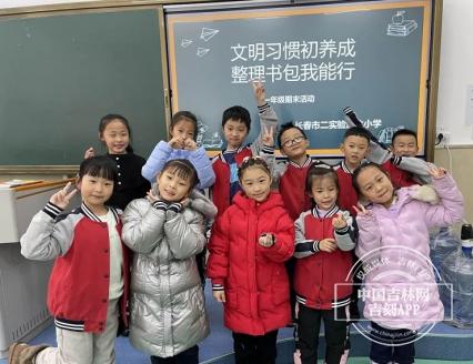 长春市第二实验通达小学校一二年级进行(图6)