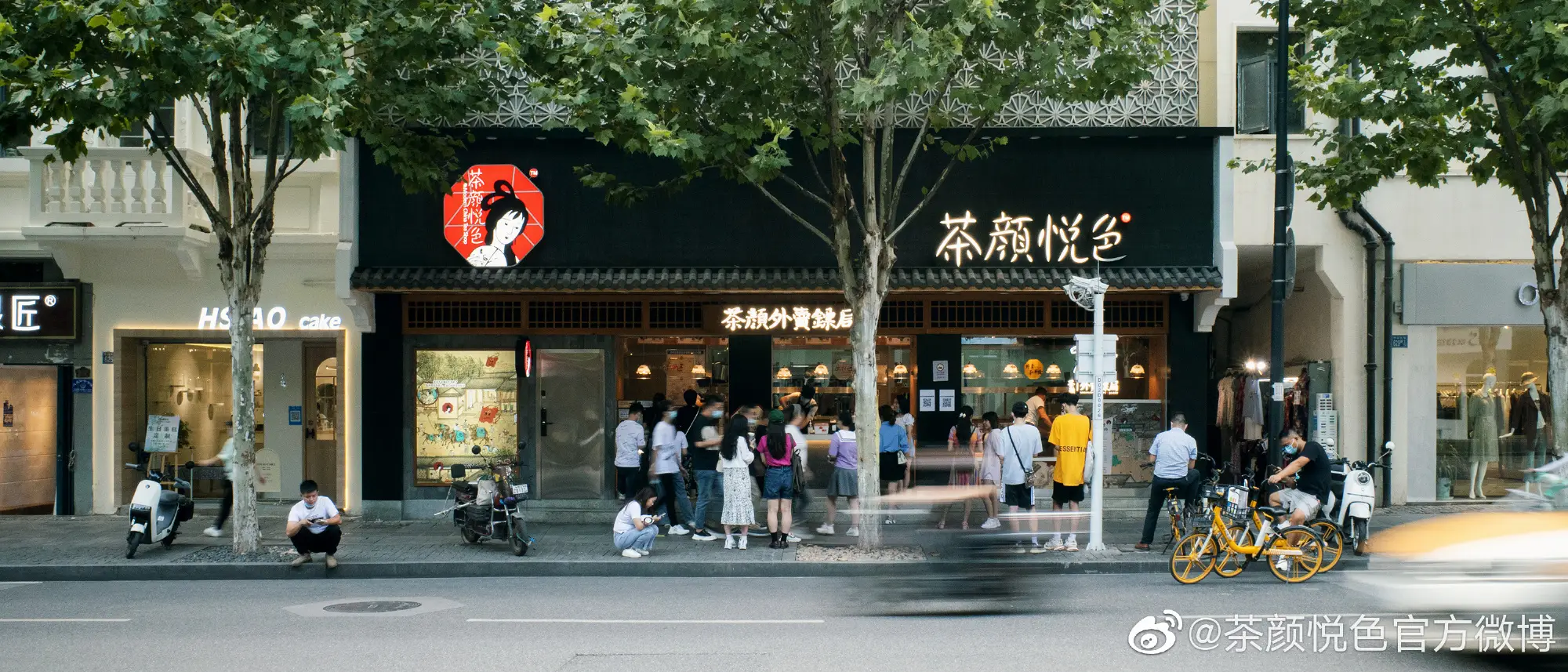 员工吐槽月薪不超3000元被怼，茶颜悦色创始人致歉