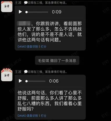 员工吐槽月薪不超3000元被怼，茶颜悦色创始人致歉