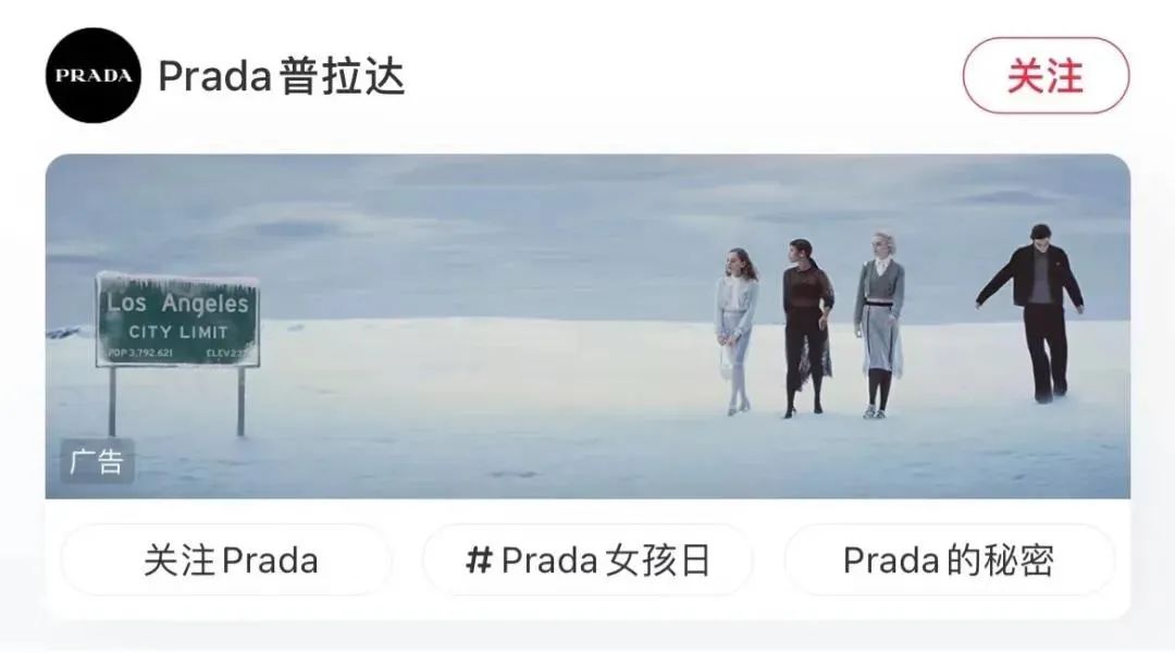 英国奢侈服装品牌成功融入年轻消费者社交圈