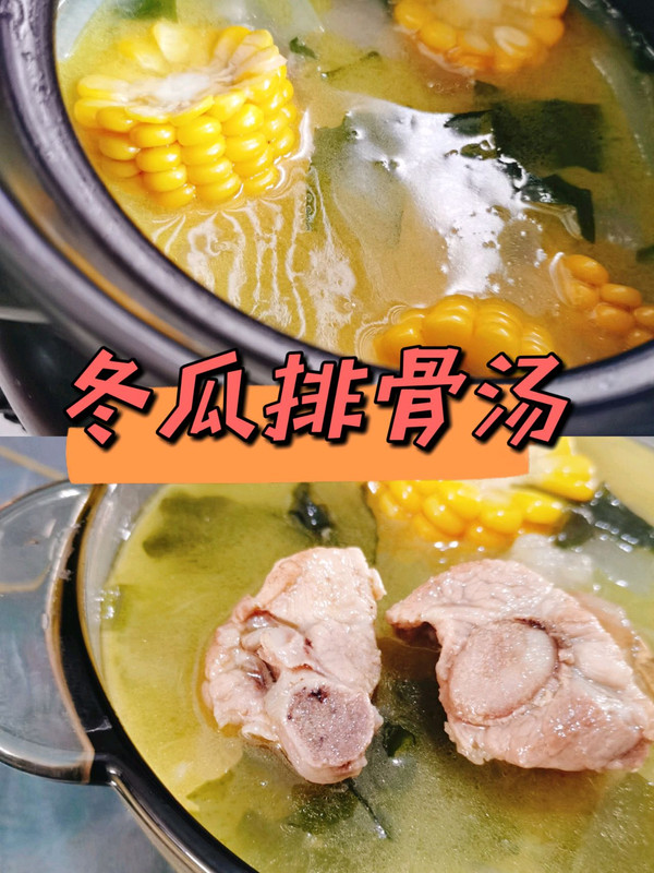 冬瓜燉排骨的做法,冬瓜燉排骨的做法步驟
