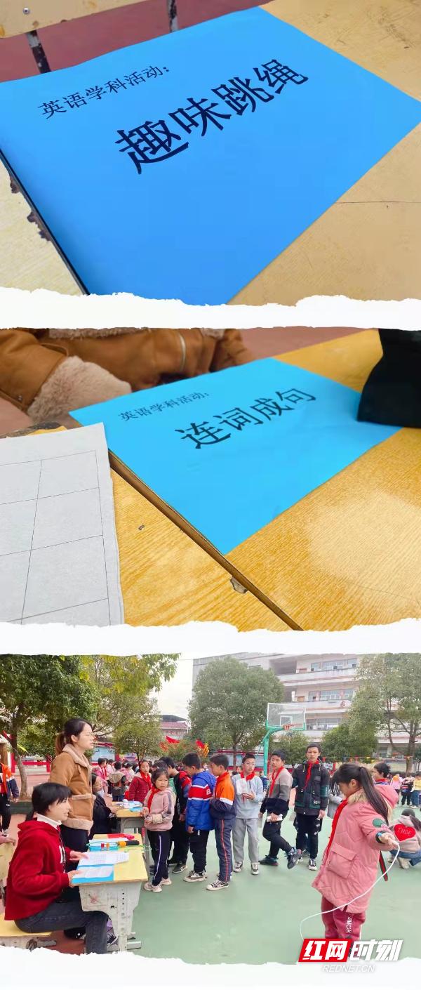 零陵区石岩头镇中心小学开展学科活动(图3)