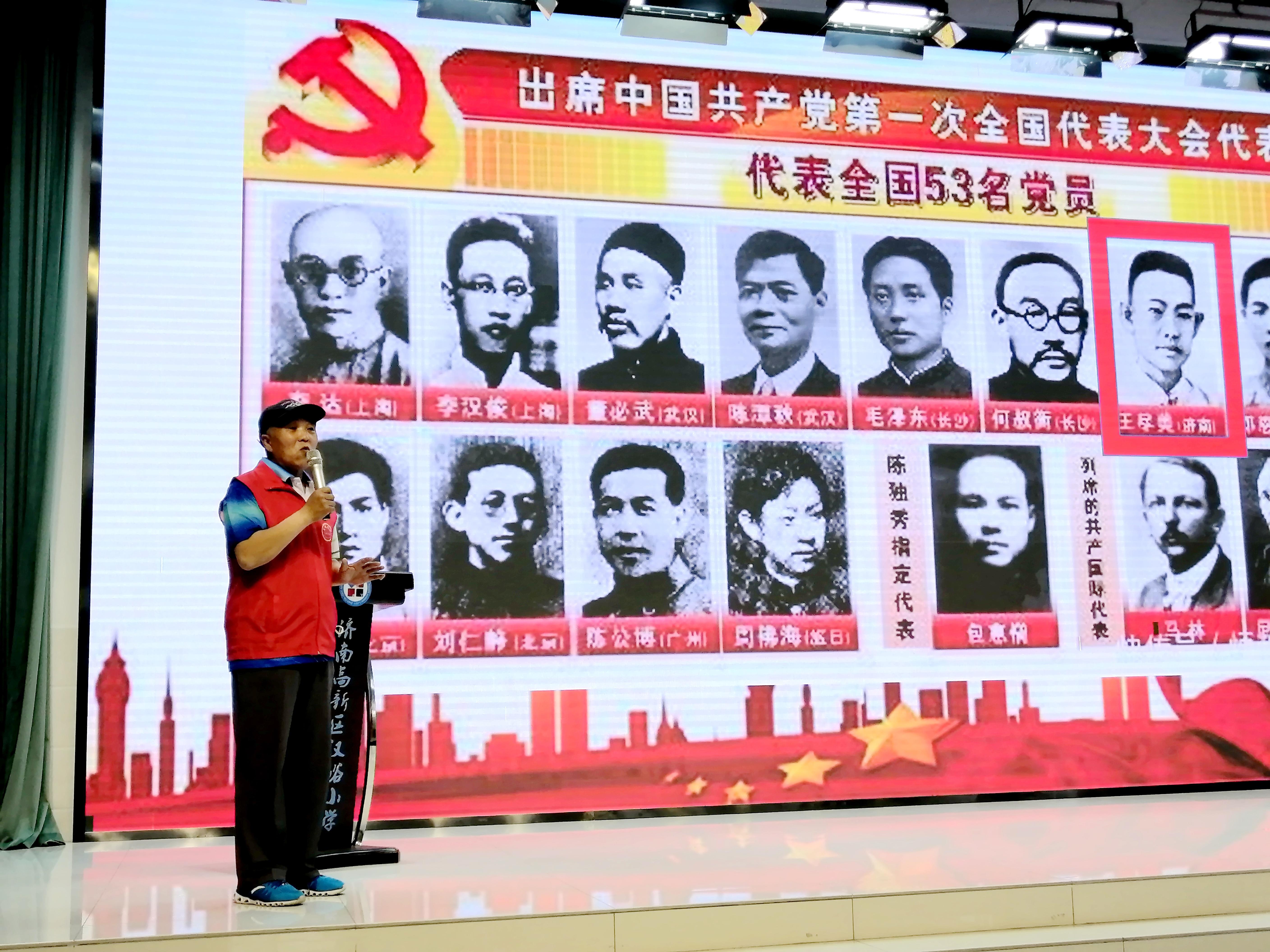 濟(jì)南高新區(qū)漢峪小學(xué)讓黨史教育走“新”更走心(圖3) 濟(jì)南高新區(qū)漢峪小學(xué)讓黨史教育走“新”更走心(圖3)