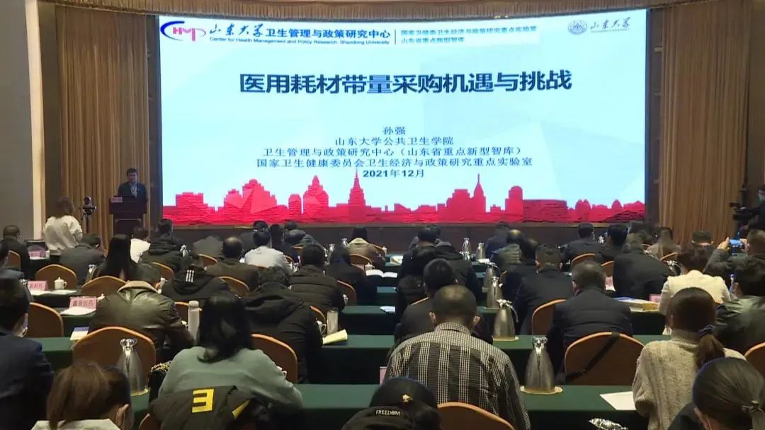 【督查资讯】助力新医药产业向新向高攀登！我市召开新医药产业高质量发展大会