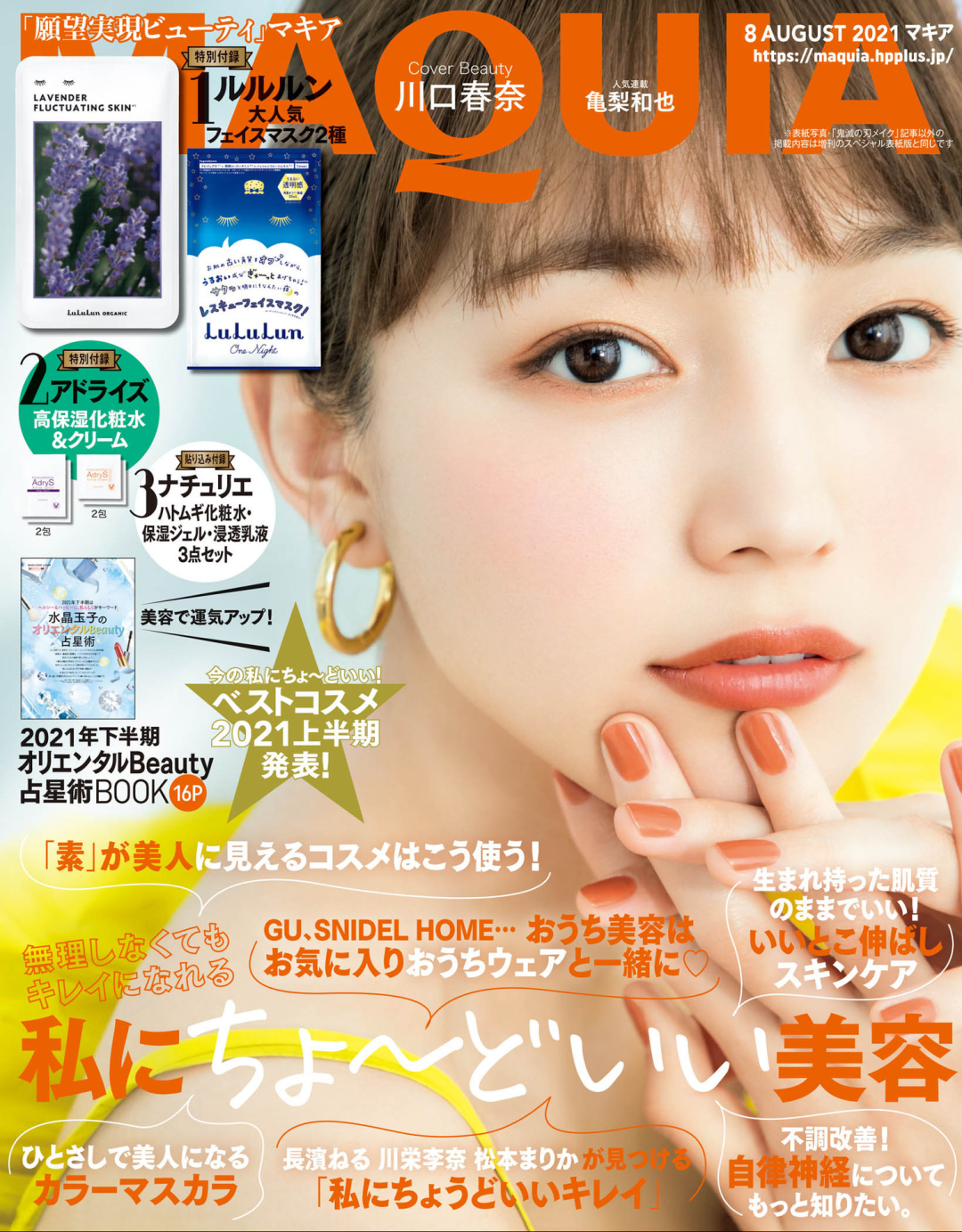 扒了1000多個(gè)護(hù)膚品，才知道最好用的只有這20款
