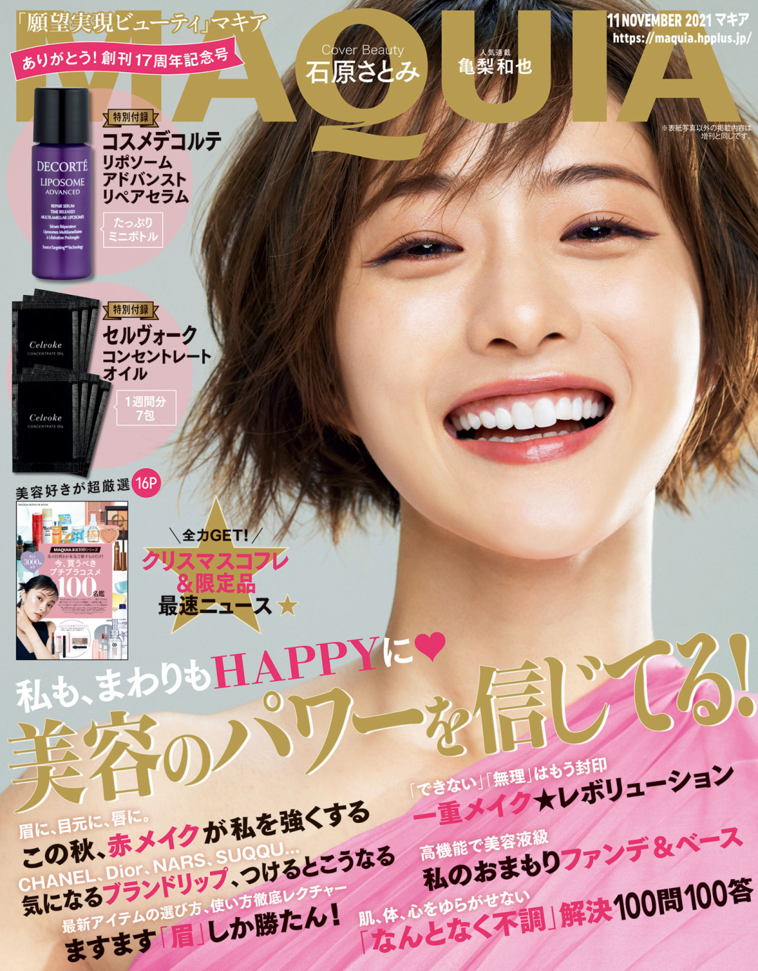 扒了1000多個(gè)護(hù)膚品，才知道最好用的只有這20款