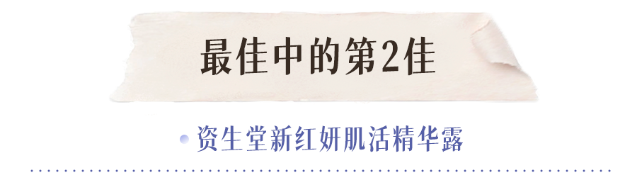 扒了1000多個(gè)護(hù)膚品，才知道最好用的只有這20款
