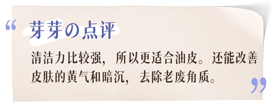 扒了1000多個(gè)護(hù)膚品，才知道最好用的只有這20款
