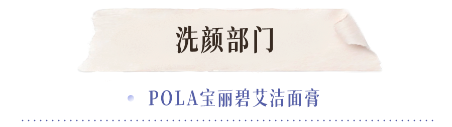 扒了1000多個(gè)護(hù)膚品，才知道最好用的只有這20款