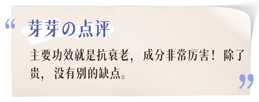 扒了1000多個(gè)護(hù)膚品，才知道最好用的只有這20款