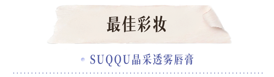 扒了1000多個(gè)護(hù)膚品，才知道最好用的只有這20款