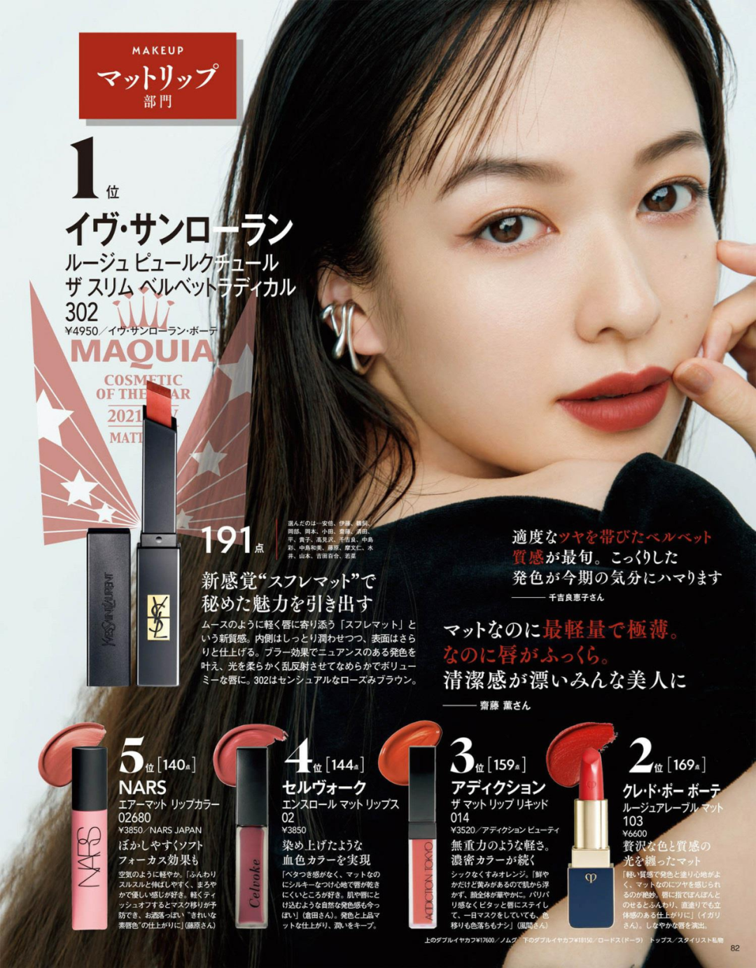 扒了1000多個(gè)護(hù)膚品，才知道最好用的只有這20款