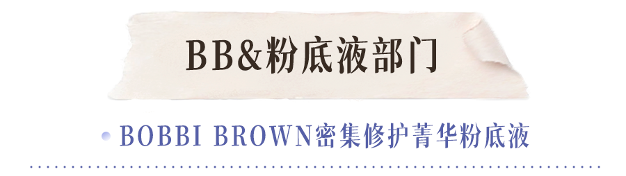 扒了1000多個(gè)護(hù)膚品，才知道最好用的只有這20款