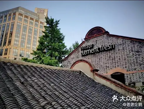 又一家知名餐企倒了！网红餐厅“新元素”被曝破产清算，曾被评为沪上“更佳餐厅”