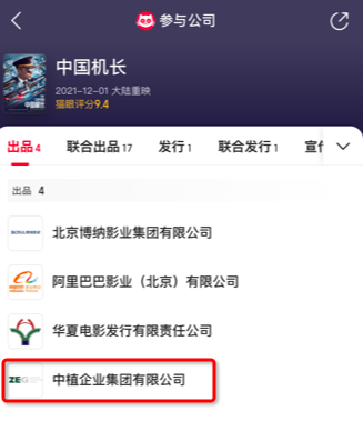 毛阿敏丈夫解直錕突然離世 揭開“中植系”影視版圖_每日經濟新聞 - MdEditor
