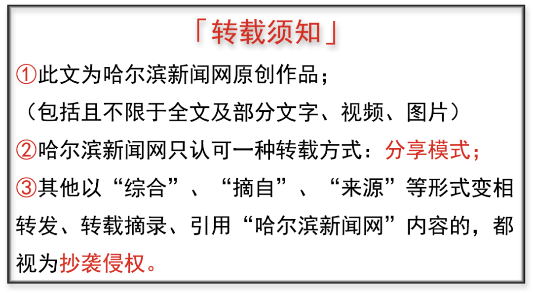 黑龙江省人才中心,黑龙江省人才中心官网