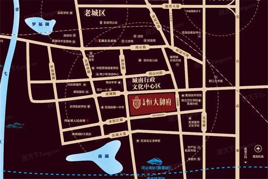 繁昌大发融悦东方 VS 芜湖恒大御府，哪个更宜居？